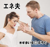 【2/4】トメが癌になった。以前癌で苦しんでた私を放置してた別居中の夫「嫁子に援助してもらえないかなぁ」だって。しかも生命保険の受取人勝手に変えられてたよ