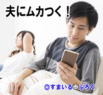 結婚してまだ２週間なのに夫が自室にこもってyoutubeとか見てる。夫婦の会話は夕食時の20分のみ。私から結婚しようと言ったからってあんまりすぎる