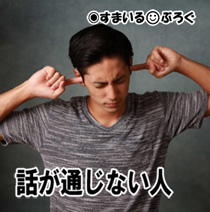 得意先の社長が俺に見合いの話を持ってきた。30歳の可愛い娘さんだとよ。41歳の急激に劣化してる嫁を捨てて見合いしてーなぁ。あー年上の嫁なんかもらうんじゃなかった
