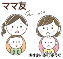 日光アレルギーのある子供に保育士さんが日焼け止めを塗ってくれる。「特別待遇だ!えこひいきだ!病気なら証明するものを持って来い!」と他のお子さんの親に難癖つけられてる