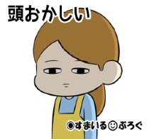 【怖い】同室の入院患者が夜通し口をペチャペチャしてる。イライラして眠れず体を掻きむしったら血まみれに。部屋を替えてと訴えても「若いんだから我慢しなさい」でおしまい