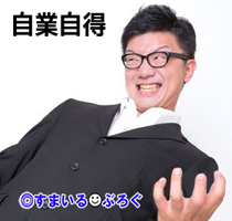 二人目がお腹にいるのに、夫がJKとイチャコラしてた。私「ハァ(呆れ)離婚」馬鹿「いいもん!ボクチンにはJKがいるもんね」JK「は!?本気なわけ無いじゃん。きっも」