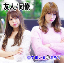 高校時代の友人が結婚。私「お祝い何にする?」友人たち「しらべてなーい」私「(イラッ)いつ集まろうか」友人たち「ライブがー、国試がー」私「…」