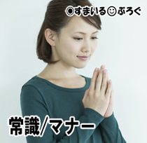 食事_いただきます
