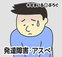 【2/3】子供が欲しい妻と不妊治療を約束していたのに何度も約束を破ってしまい激怒された。仕事の飲み会なんだし仕方ないじゃんと言い訳してしまい火に油