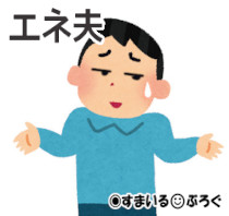 トメ「どうしてうちに晩御飯を食べに来るの?」夫「あー、嫁子の生理痛がひどくて家事ができないんだ」トメ「病院に行かせた方がいいのでは…」←いやいや息子をなんとかしろよ