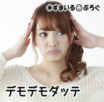 私が我慢さえすればうまくいく結婚生活。その夫いるの?って言われても子供や生活のことを考えたら離婚はできない。夫が心から「ごめん」って謝ってくれさえすれば許せるのに