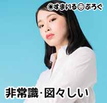 ぶっちゃけて言うとタカリ目的で義両親と同居したい。子供に習い事させたいし私もちょっとリッチな暮らしがしたい。何より目の前に裕福な人がいるんだから少しくらい恩恵受けたい