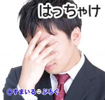 【前編】嫁が親から逃げて家出していた。嫁を探し当てた嫁親から会いたいと懇願され馬鹿な俺は会わせてしまった。嫁は一目散に逃げ部屋に閉じこもり出てきてくれない