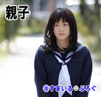 ★女子高生2