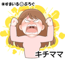 パン作りを教わりに来ておいて「雑菌を使うとか汚い!」と大騒ぎしたくせに、私が子供の運動会に持参したパンを泥棒しようとして失敗した泥ママが子供を放置して行方不明になった