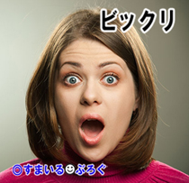 【驚愕のオチ】必ずもらえるキャンペーンの品物がまだ届かない。メーカー「宅配業者に聞いて」宅配業者「サインもあるし確かに配達した」→私の筆跡じゃない！パクられた！？