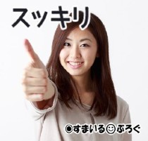 テレビ見ながら旦那が「コイツつまんねーな~ブスだな~デブだな~チビだな~w」私「…」→旦那がテレビ見るたびに黙ってイヤホンをつけるようにしてみた結果