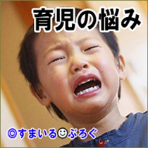 02幼稚園男児2