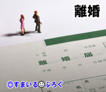【後編】トメに命令されて義実家の掃除をしていたらとんでもないものを見つけてしまった…