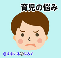 幼稚園の息子「おばあちゃん左手お留守だよ!」姑「あ~うるさい!私の家では私がルール!」私「他所の人に注意しないの」息子「おばあちゃんは他所の人じゃない!」私「…」