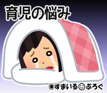 sleep_cry_woman