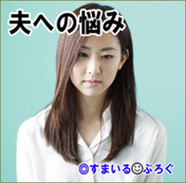 【後出し乙】夫が地域のお神輿担ぎに絶対出ないと言ってきかない。付き合いもあるし困ると何度言っても「出たい奴が出ればいい。そもそも近所付き合いは女の仕事」