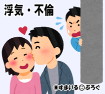 【前編】嫁の兄弟が「あんな男(俺)と別れて俺の友人と再婚しろよ。好きなんだろ?」と嫁を唆してた。俺「どういうことだ」嫁「彼は大切な人。貴方が不快でも彼との交流はやめない」
