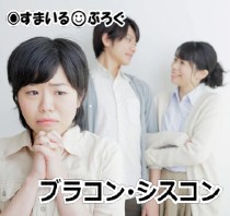 コトメ大好き旦那。自分の誕生日は私や子供を放置してコトメとお祝い。「だって姉ちゃんと俺は双子なんだから一番の理解者。仕方ないだろ」