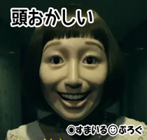 俺の親族に障害者がいることを義両親と元嫁になじられ離婚した。数年後、元嫁から「あなたの子供を妊娠したの!もう一度一緒になろう?^^」と明るい声で電話がきた…