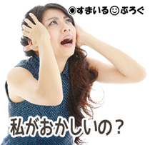 しっかり者で頼れるお姉ちゃんの座を弟嫁に奪われた。弟も両親も美人の弟嫁をちやほやするばかりで、裏で姑息に私を使えない奴扱いして陥れてることに気づいてない