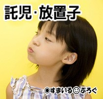 放置子_反抗的2