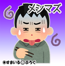 私の料理に「おいしかったよごちそうさま（棒」としか言わない旦那が義兄嫁の料理を美味い美味い言いながらバクバク食べてた