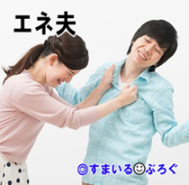 無職の夫の借金で首が回らずダブルワークでヘトヘトの私「お姉さんに貸したお金少しでも返してもらえない？」夫「姉ちゃんにそんなこと言えないよ」