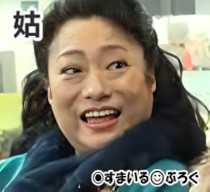 もうすぐ兄に子供が生まれるんだが、母が大フィーバーして「娘(私)にも大好きな花の名前を入れた!孫娘ちゃんにも同じ字を入れましょう!」と聞かない