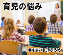 教室2