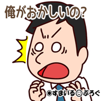【前編】嫁「旅行に行くって言ってたから声をかけなかったのに、うちの親だけ子供の運動会に来たと怒るのはおかしい」俺の親は年寄りなんだから「はいはい」って言っとけば済むのに