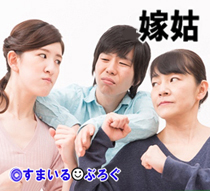 【1/3】嫁が庭いじりをするのが面白くないお袋が勝手にバラを引っこ抜き、嫁とバトルになった挙句「この家は私と息子、孫男の家。嫁と孫娘は出て行け」