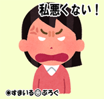 ばあちゃんのすることにいちいち神経尖らせてキーキー怒る母親。自分には怒る気持ちがわからない。年寄りのすることなんだから大らかに見てやればいいじゃん(´・ω・｀)