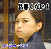 【2/3】義父の会社が潰れたのに私に一言の報告もない。義実家で会った時も謝罪はおろかその話題すら出さない。私を馬鹿にして！分け前くらいよこしなさいよ！