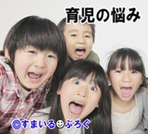 ７歳の次女がおしゃべりで落ち着きがなくてイライラする。９歳の長女はおとなしくて空気読める子なのに。あまりにうるさくて「黙れ」「しゃべるな」と言ってしまい自己嫌悪