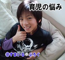 05中学生7