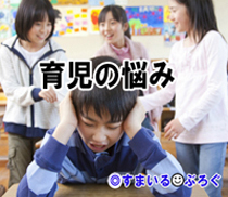 04小学生1