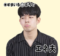 長期休暇のたびに義実家に連泊したがる旦那。「僕たんの嫁と子供を見て見て」が目的なので親戚にちやほやされなくなったら私と子供を置いて友達と遊びに行く