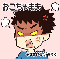 夫「クリスマスは有馬記念を見に行く。移動があるからイブも家を空ける」←は！？子供もいるいい年した男がクリスマスに競馬なんてありえない