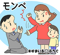 私の甥(小1)が同級生の女の子をいじめて泣かせた。先生にこってり絞られ親(私の妹)にも連絡がきたのだが妹は「よくやった!男の子は少しくらいワンパクじゃないとね」