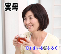 一歳半の息子「パチパチ」夫&実母「あら~可愛いわぁ~もう一回やってごらん?」息子「…パチパチ」実母「可愛い~もう一回」何度もやらせるなと何度言っても聞きゃしない