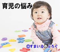 近所の支援センターでウチの子（10ヶ月）がおもちゃを舐め舐め。見知らぬ人が「コラ！ダメよ！」とおもちゃをとりあげ子供ギャン泣き。赤ちゃんにそこまでしなくても