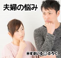 31歳、結婚３年。今の生活が楽しくて子供が欲しいと思わない。でもあと数年したら猛烈に後悔したりするのかな
