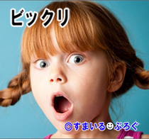 35歳独身の男友達「同級生が『娘が結婚して孫もできたから人生やり直そうと思って』って離婚して婚活始めたよ…俺って何周回遅れてるんだろうorz」