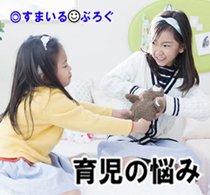 うちの娘が友達に上から目線で馬鹿にされ、頭に来て相手の持ち物を壊したらしい。壊したのは娘が悪いけど相手だって馬鹿にしたことを謝るべきだと思う