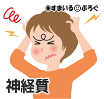 近所のママ友とのお茶会に最近参加するようになったAさんに「手作りおやつとか気持ち悪い!私食べられないんだけど!」と大声でまくし立てられカチムカ