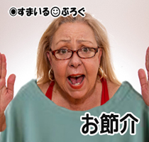友人がお腹の赤ちゃんのエコー写真をくれた。よく見ると障害らしきものが写ってる。知らせて不安を煽るのも嫌だし、知らせずに後悔するのも嫌だし…