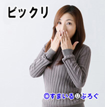 義実家に泊まった時や旅先で、義親から旦那と二人で風呂に入ってこいって言われる。義親から勧められるってキモくない？