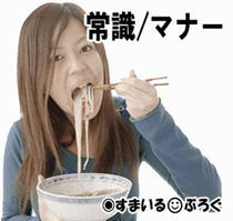 普通の和食なのにジュース飲みながら夕飯食べる義実家。塩辛ご飯かっ込みながらミルクぶどうドリンクをゴクゴクするコトメ。見てるだけでオエってなる
